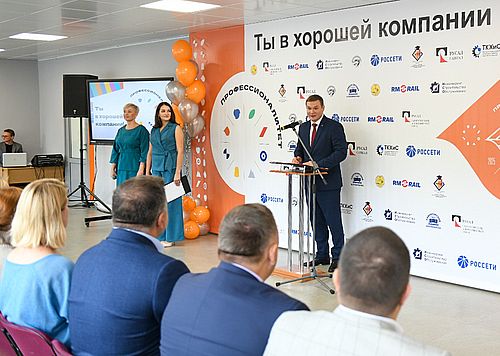 Фото пресс-службы Министерства образования и науки Хакасии